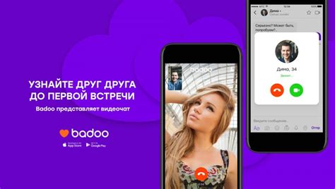 бадоо сайт знакомств|Badoo — вход на мою страницу на официальном。